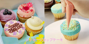 No.493 オーダーマスク　カップケーキ　スイーツ　いちご　くま　クッキー Message_top_300x.jpg?v=1774424959